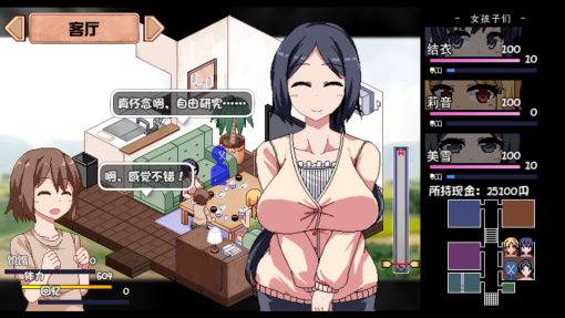 夏日狂想曲|SummerMemories官方网站